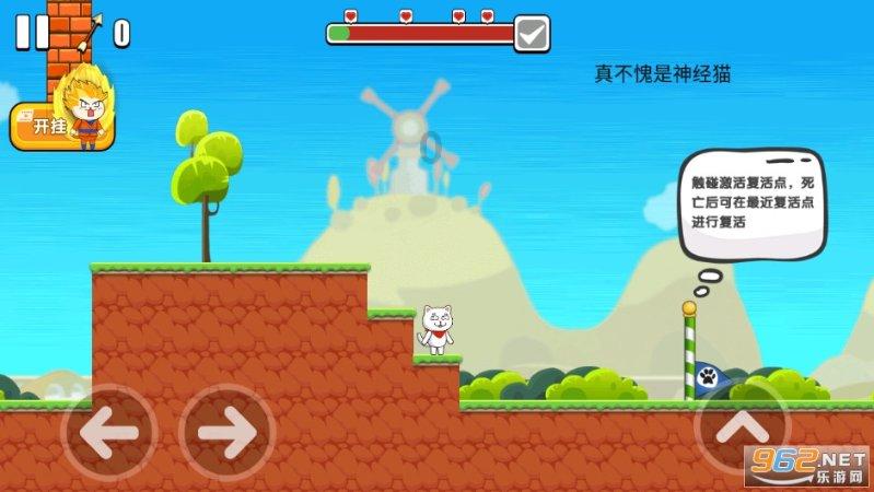 《幻兽帕鲁》结冰器官获得方法